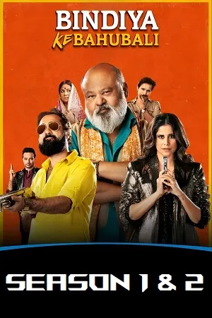 Bindiya Ke Bahubali 2026 Season 2 Audio WEB-DL | Dubbed Hindi Movie [All EPISODES