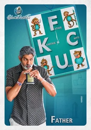 FCUK: Father Chitti Umaa Kaarthik 2021 Dual Audio WEB-DL | Dubbed Hindi Movie
