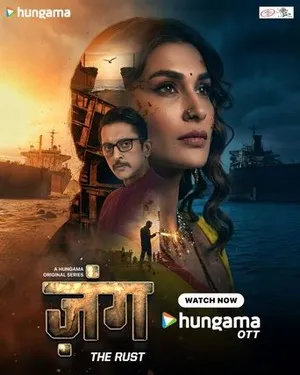 Zung - The Rust 2026 Season 01 Complete Audio WEB-DL | Dubbed Hindi Movie