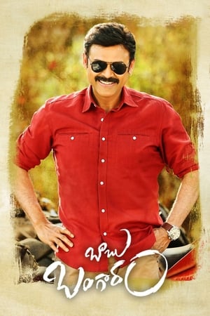 Babu Bangaram 2016 Dual Audio | Dubbed Hindi Movie UnCut HDRip [1.6GB]