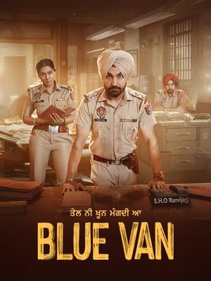 Blue Van (2024) Punjabi HDRip | Dubbed Hindi Movie – 480p – 1080p