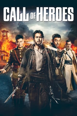 Call of Heroes (2016) Dual Audio | Dubbed Hindi Movie BluRay [950MB]