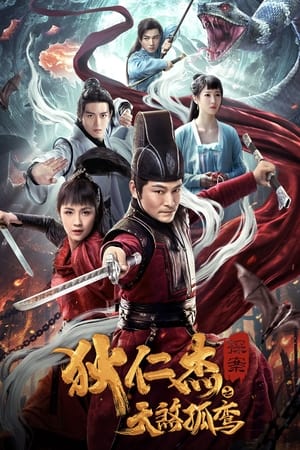 Detective Dee: Solitary Skies Killer (2020) Dual Audio HDRip | Dubbed Hindi Movie – 480p