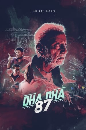Dha Dha 87 2019 ( - Tamil) Dual Audio | Dubbed Hindi Movie UnCut HDRip 450MB