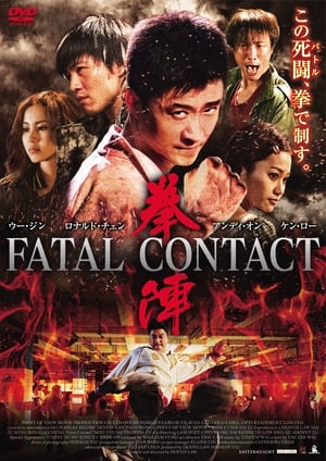 Fatal Contact 2006 Dual Audio | Dubbed Hindi Movie BluRay 340MB