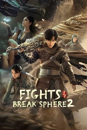 Fights Break Sphere 2 (2023) Dual Audio HDRip | Dubbed Hindi Movie – 720p – 480p
