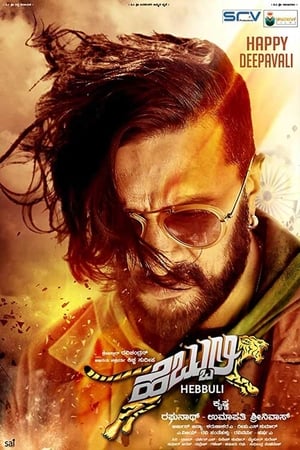 Hebbuli (2017) Dual Audio | Dubbed Hindi Movie UNCUT HDRip 400MB
