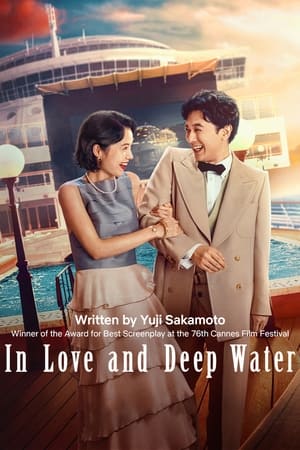 In Love and Deep Water (2023) Dual Audio HDRip | Dubbed Hindi Movie – 480p