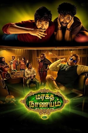 Maragadha Naanayam (2017) ( -Tamil) Dual Audio | Dubbed Hindi Movie UnCut HDRip [1.4GB]
