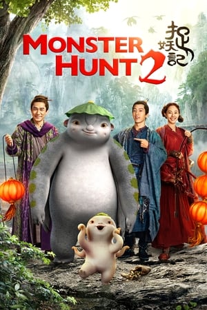 Monster Hunt 2 (2018) Dual Audio | Dubbed Hindi Movie BluRay [1.2GB]