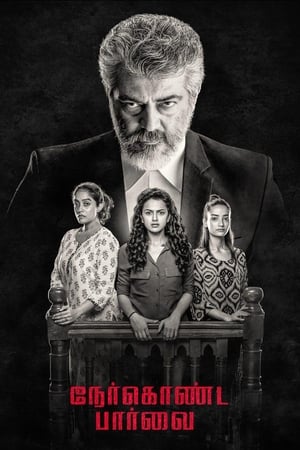 Nerkonda Paarvai (Maha Rakshak) (2019) ( -Tamil) Dual Audio | Dubbed Hindi Movie UnCut HDRip [1.4GB]