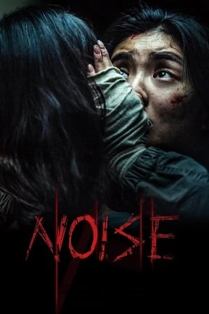 Noise 2025 - Korean Audio WEB-DL | Dubbed Hindi Movie