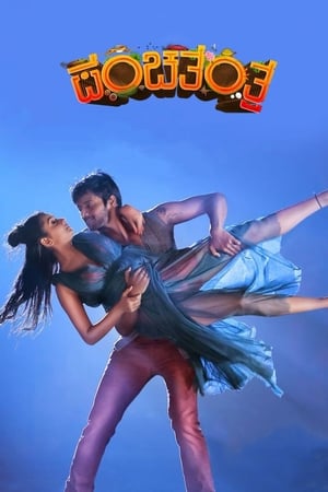 Panchatantra 2019 Dubbed | Dubbed Hindi Movie HDRip [880MB]