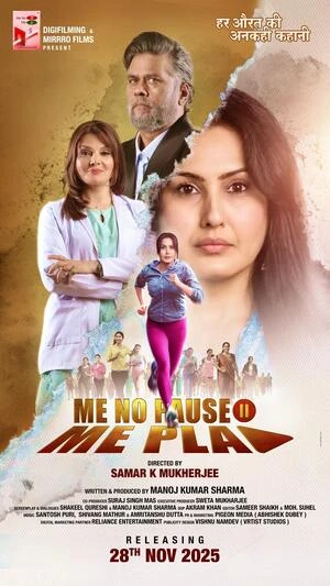Me No Pause Me Play 2025 Dual Audio WEB-DL | Dubbed Hindi Movie