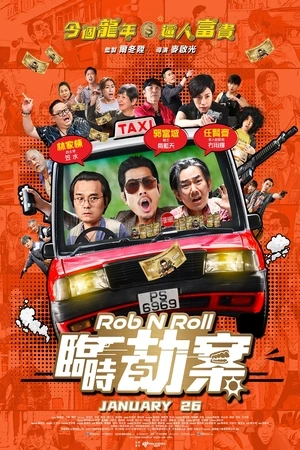 Rob N Roll 2024 Dual Audio WEB-DL | Dubbed Hindi Movie