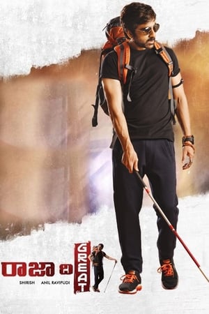 Raja the Great 2017 ( – Telugu) Dual Audio UnCut HDRip | Dubbed Hindi Movie – 480p