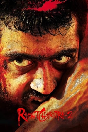 Rakhta Charitra 2 2010 Movie | Dubbed Hindi Movie HDRip - [400MB]