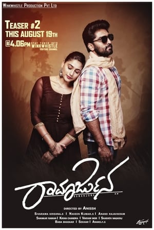 Ramarjuna (2021) Dubbed | Dubbed Hindi Movie HDRip 380MB