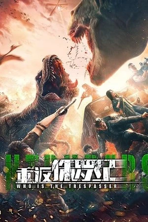 Return to the Jurassic 2025 - Chinese Dual Audio WEB-DL | Dubbed Hindi Movie