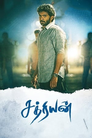 Sathriyan (2017) Dual Audio | Dubbed Hindi Movie UnCut HDRip 500MB