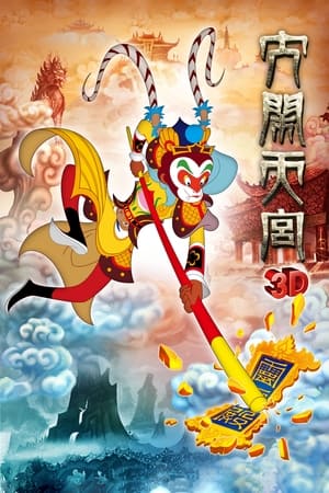 The Monkey King Uproar In Heaven (2012) Dual Audio | Dubbed Hindi Movie BluRay [850MB]