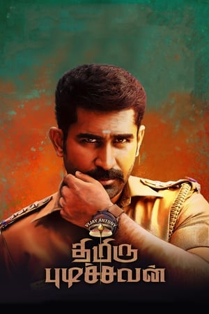 Thimiru Pudichavan (Police Power) (2018) ( - Tamil) Dual Audio | Dubbed Hindi Movie UnCut HDRip 450MB