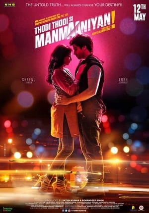 Thodi Thodi Si Manmaaniyan (2017) Movie | Dubbed Hindi Movie HDRip x264 [1GB]